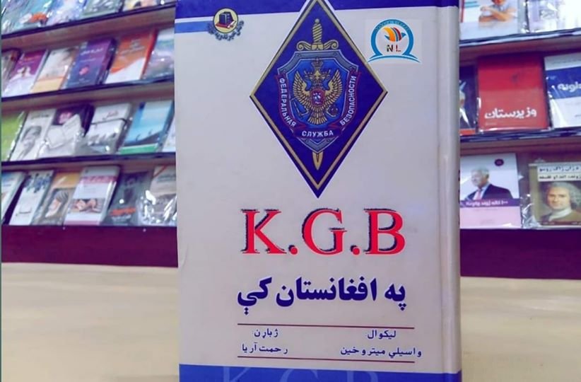 KGB Po Afghanistan ky