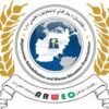 Afghanistan Rehabilitation and Women Education Organization
