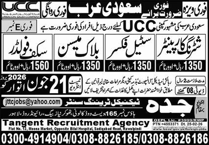 UCC company careers in Saudi Arabia 2026