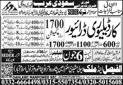 Car Delivery Driver Jobs in Saudi Arabia 2026