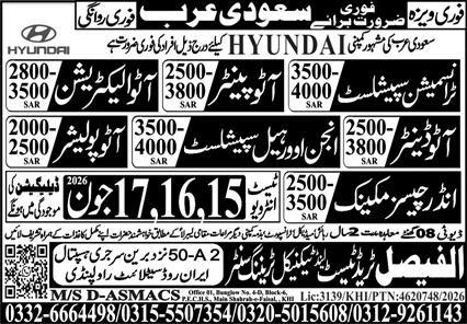 Hyundai company jobs in saudi arabia 2026