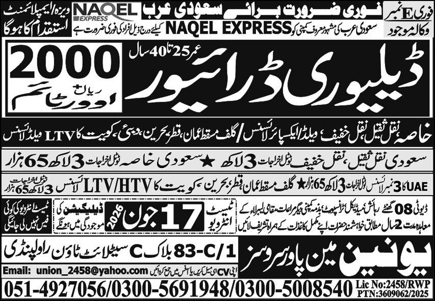 Naqel express jobs in saudi arabia riyadh 2026