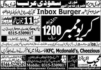 Crew member jobs in saudi arabia 2026