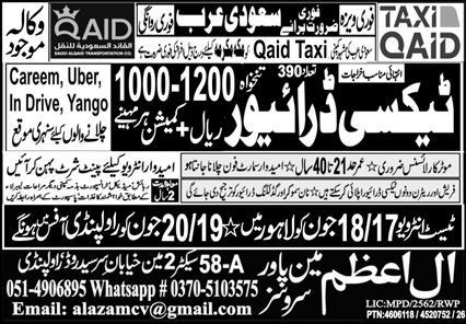 Taxi Driver jobs in saudi arabia Makkah 2026