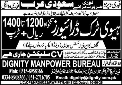 Truck Driver jobs in Saudi Arabia Riyadh 2026