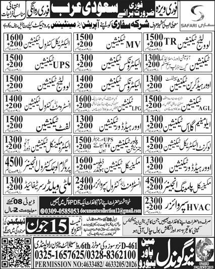 Safari company Job Vacancies in saudi arabia 2026