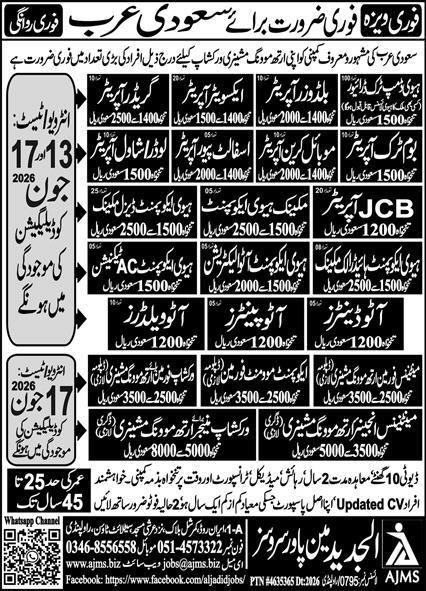 Maintenance Engineer jobs in saudi arabia 2026