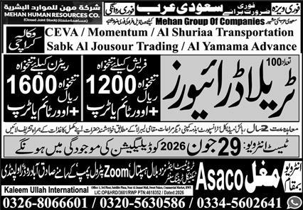 Driver job vacancies in Saudi Arabia 2026