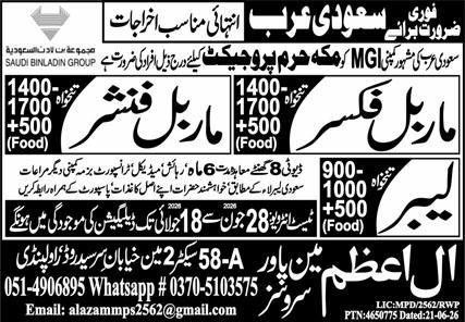 MGI Company Jobs in Saudi Arabia 2026