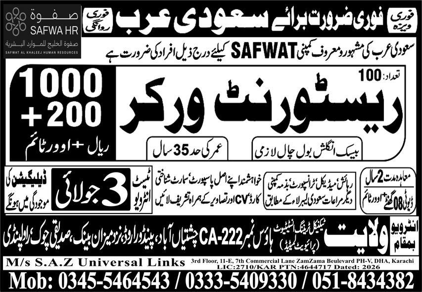Safwat Restaurant Jobs in Saudi Arabia 2026