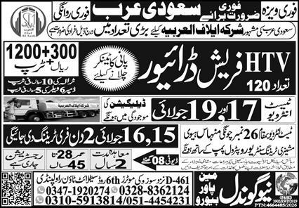 Fresh Driver Jobs in Riyadh 2026