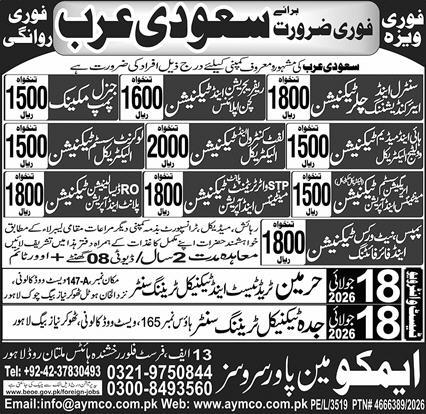Latest Technician Vacancies in Riyadh 2026