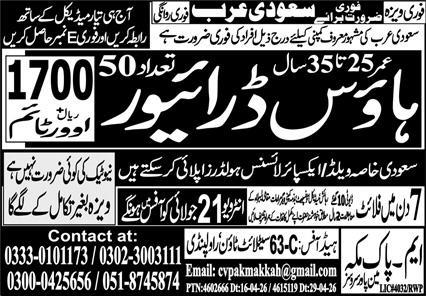 Latest Driver Jobs in Riyadh 2026