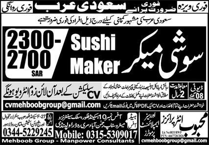 Sushi Maker Jobs in Riyadh KSA 2026