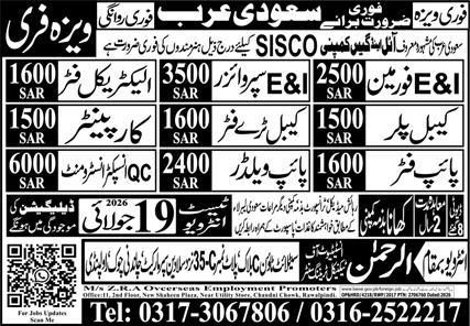 Sisco Company Jobs in Riyadh KSA