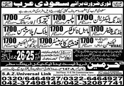 Construction Company Jobs in Riyadh 2026