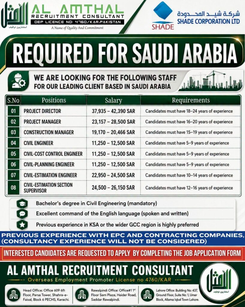 Shade Corporation Ltd jobs in Riyadh ksa 2026