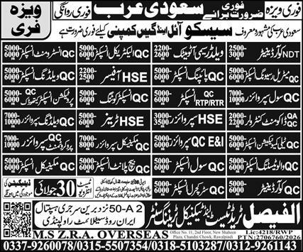 SISCO company Saudi Arabia job vacancy 2026