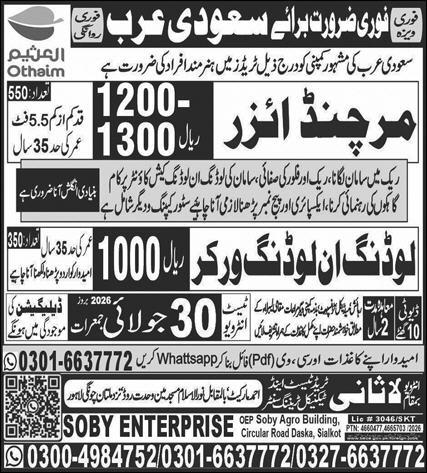 Al othaim job vacancies for freshers 2026