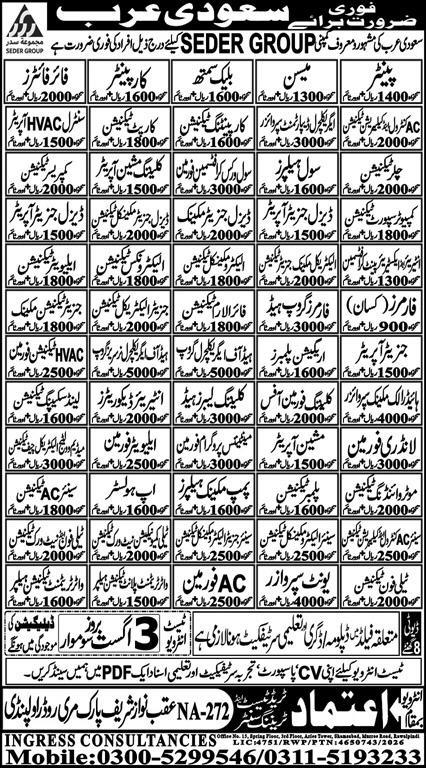 SEDER Group jobs in Riyadh ksa 2026
