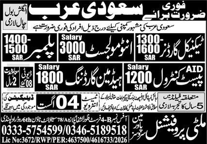 Plumbing Jobs in Riyadh Saudi Arabia 2026