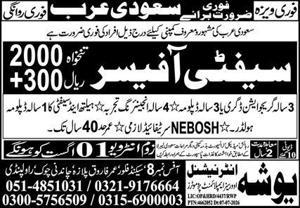 Safety Officer Jobs in Riyadh Saudi Arabia 2026