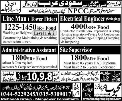 Latest Construction Site Supervisor Vacancies in KSA