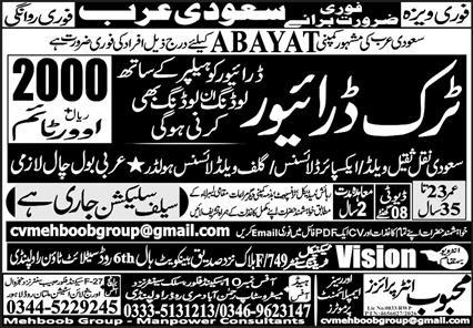 Saudi Arabia Truck Driver Jobs 2026