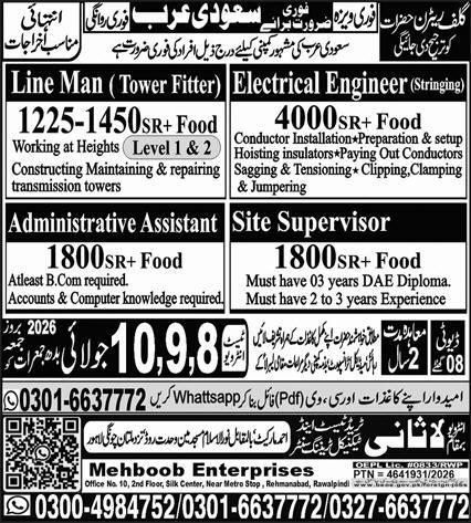 Electrical Engineering Jobs in Saudi Arabia 2026