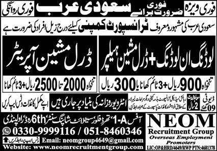Transport Company Jobs in Riyadh Saudi Arabia 2026