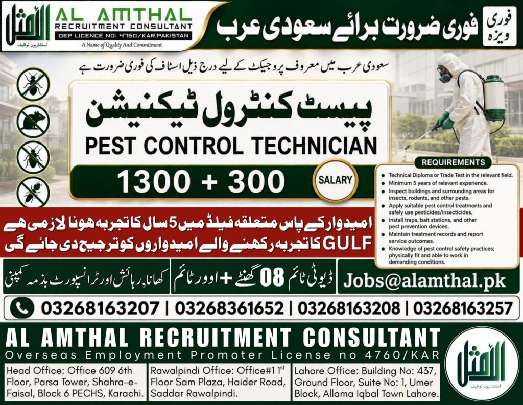 Pest Control Technician Jobs in Riyadh Saudi Arabia 2026