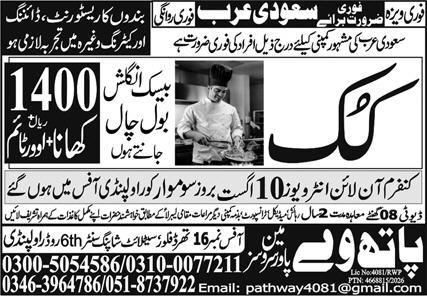 Cook Jobs in Riyadh Saudi Arabia 2026