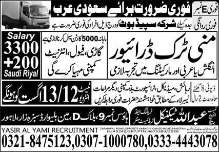 Truck Driver Jobs in Riyadh Saudi Arabia 2026