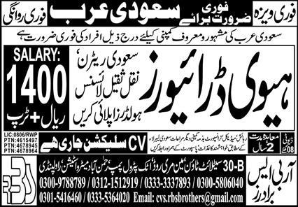 Heavy driving Jobs in Riyadh Saudi Arabia 2026