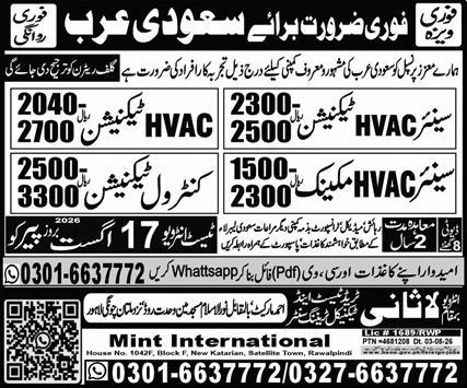 HVAC Technician Jobs in Riyadh Saudi Arabia 2026