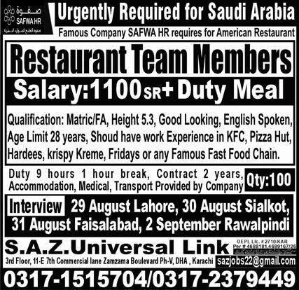 American Restaurant Jobs in Riyadh Saudi Arabia 2026