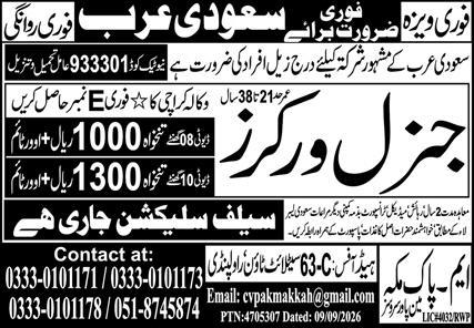General helper Jobs in Riyadh Saudi Arabia 2026