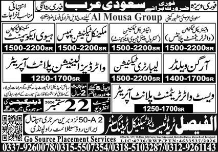 Al mousa Group jobs in Riyadh Saudi Arabia 2026