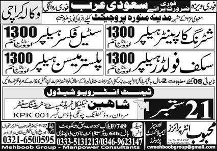 Madina Project Jobs in Saudi Arabia 2026