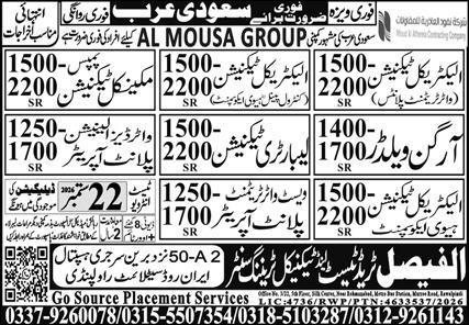 Al mousa Group jobs in Saudi Arabia 2026