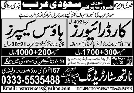 Car driver job vacancy in Riyadh Saudi Arabia