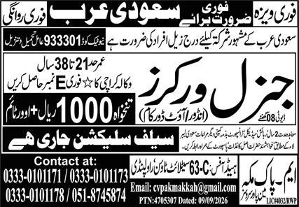 General worker jobs in riyadh saudi arabia 2026