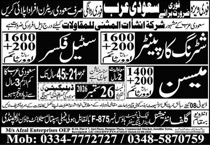 Contracting Company Jobs in Riyadh Saudi Arabia 2026