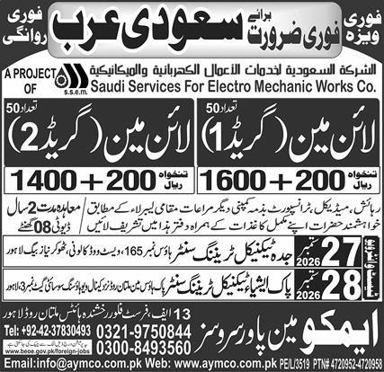 SSEM Company Jobs in Riyadh Saudi Arabia 2026