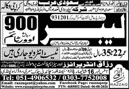 Labour job vacancies in riyadh saudi arabia 2026