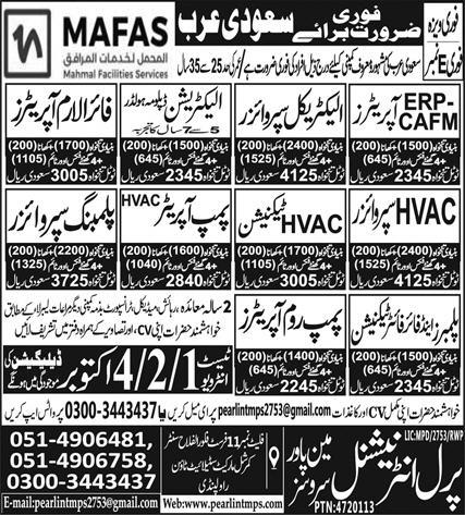 MAFAS Company vacancies in Riyadh ksa 2026