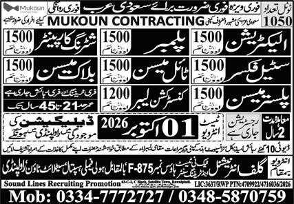 Latest Contracting Jobs in Riyadh 2026