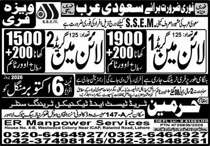 SSEM Company Jobs vacancies in KSA 2026