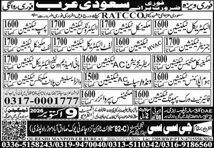 Rattco Company Job Vacancies in Riyadh ksa 2026