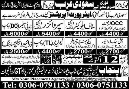 Airport Jobs in Riyadh Saudi Arabia 2026